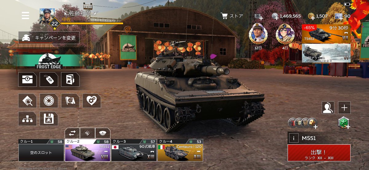 砂糖のなれはて(いもおかプレイ中) tweet media