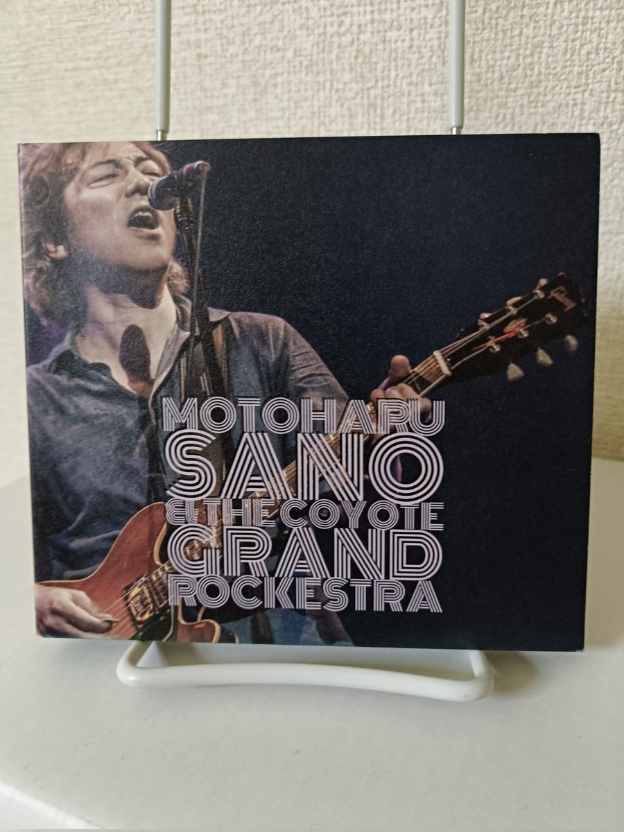 今週はこれを聞いていた。 佐野元春& The Coyote Gland Rockestra