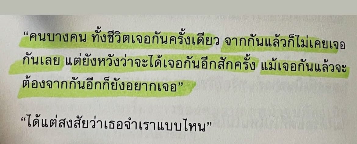 klinnangsue's tweet photo. https://t.co/20Uf79ckaD