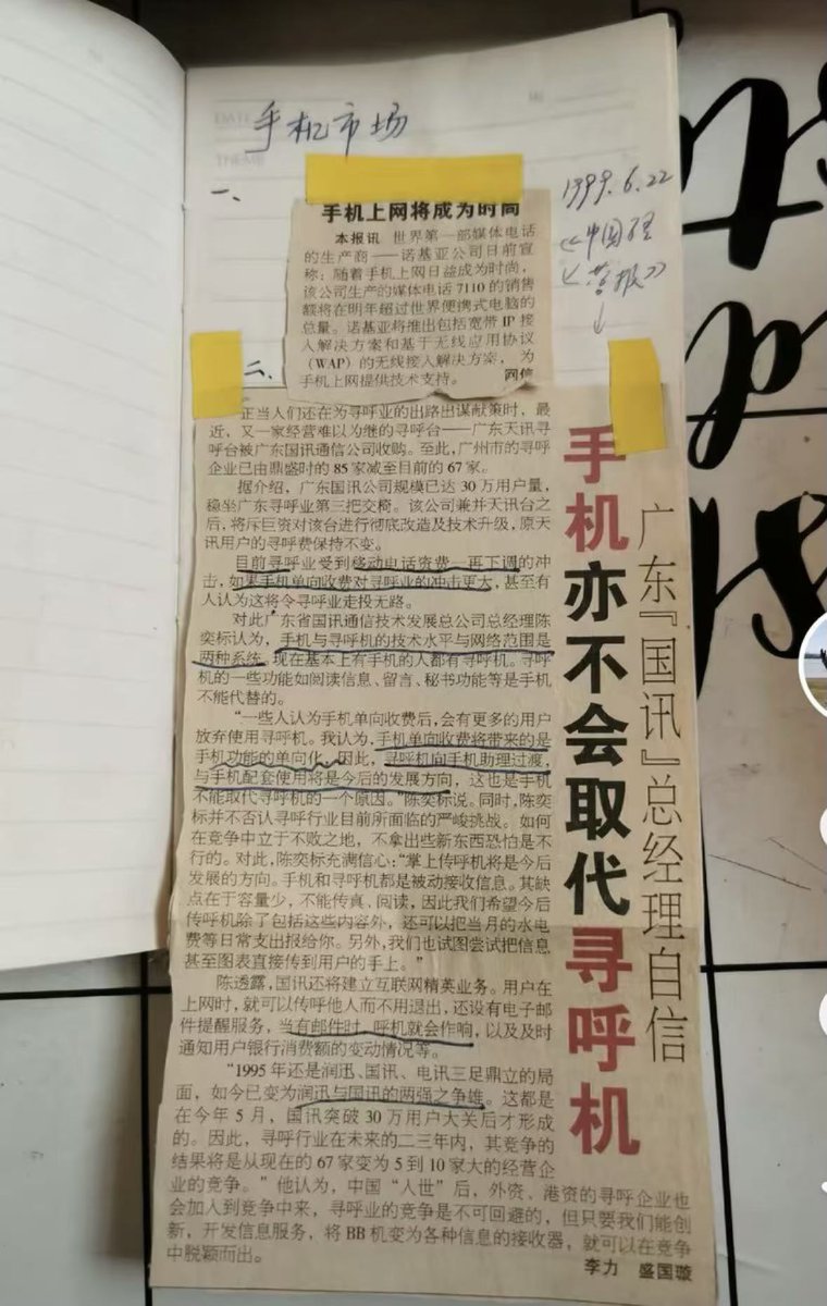 oneLove (@classpads) on Twitter photo 