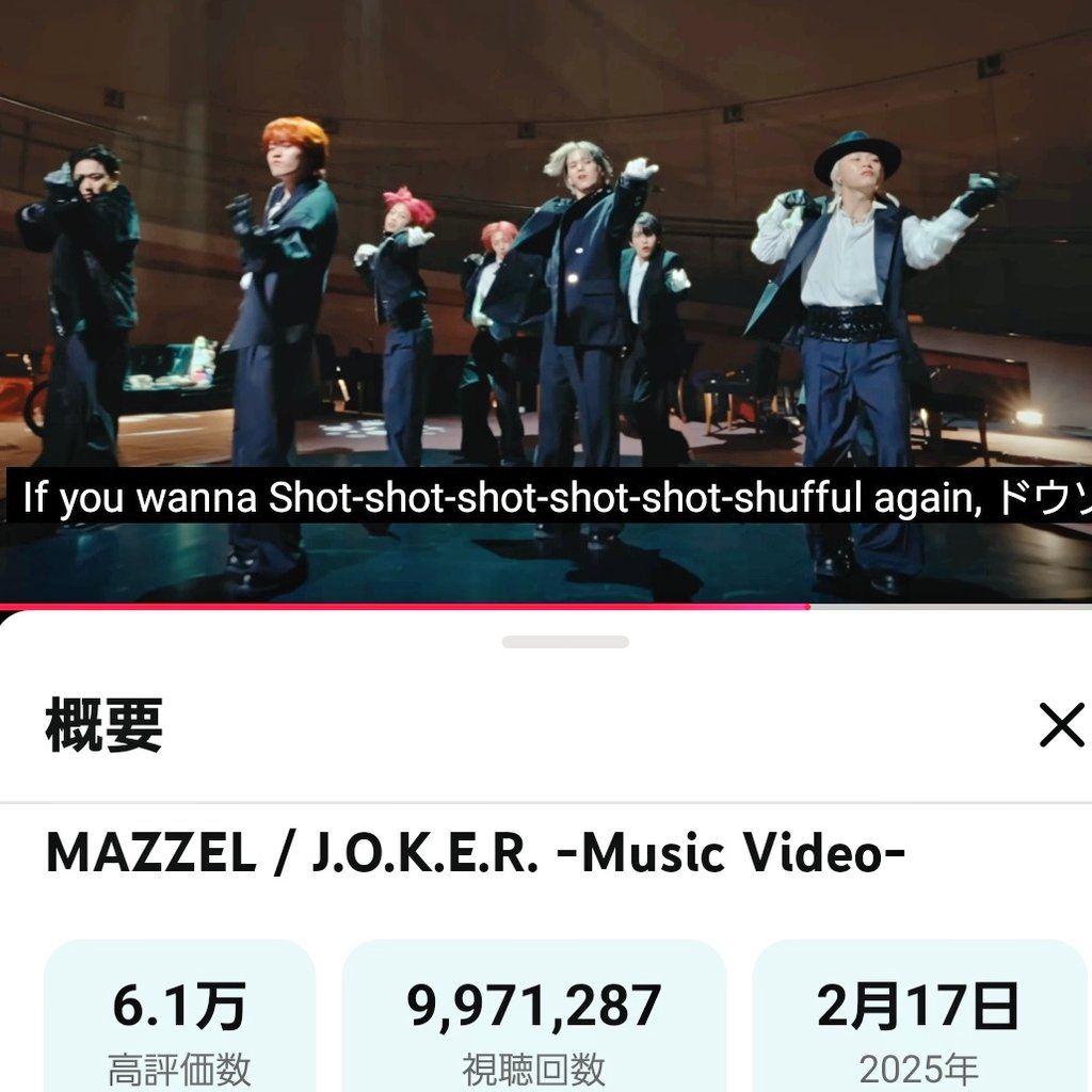 小梅_MUZE🦅🃏10Mへ🔥🦄🍓🐿☕🌙 (@fev_koume406) / Posts / X