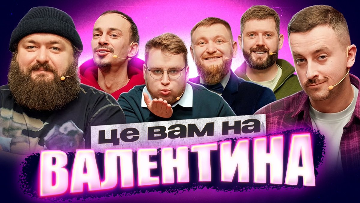 Stand_Up_Battle's tweet photo. Шоу історій — новий випуск: https://t.co/lWjILqByLd
Приємного перегляду! https://t.co/PdBv0T9wll