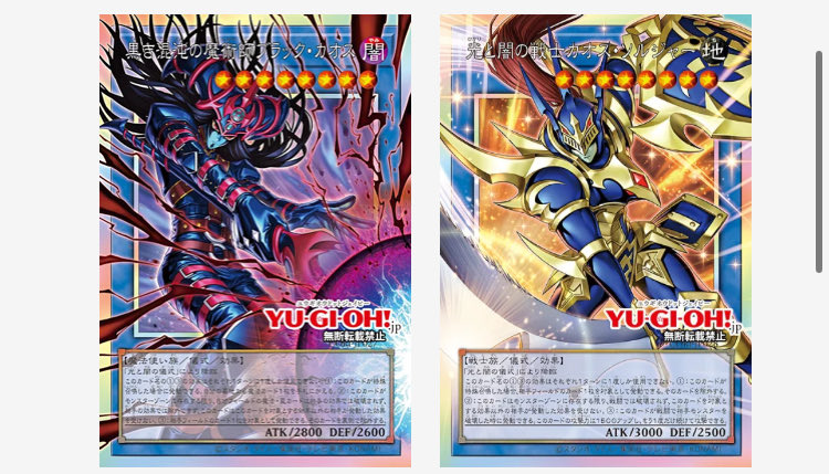 この枠からイラストが飛び出してるカードなに！？ 今の遊戯王こういう