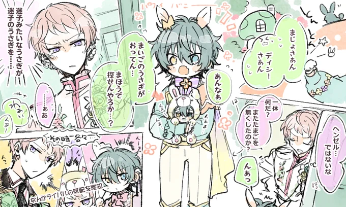 これは色んな種別のしゅみかでワチャして欲しいっていう妄想のらくがき 森を拡張しすぎなのはそう🫓🏠🍩 