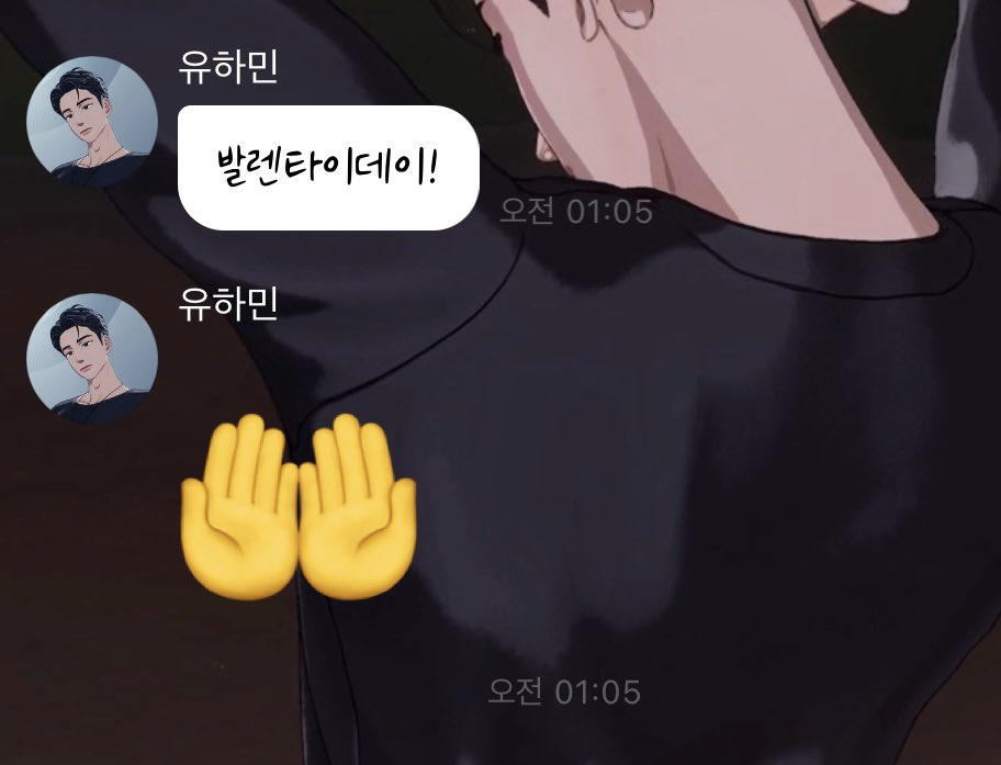 작년 발렌타이데이 때
초콜릿 안 먹는데 특별히 받아줄게요 하신 분 
올해 누구보다 빠르게 초콜릿 받으러 오셧는데