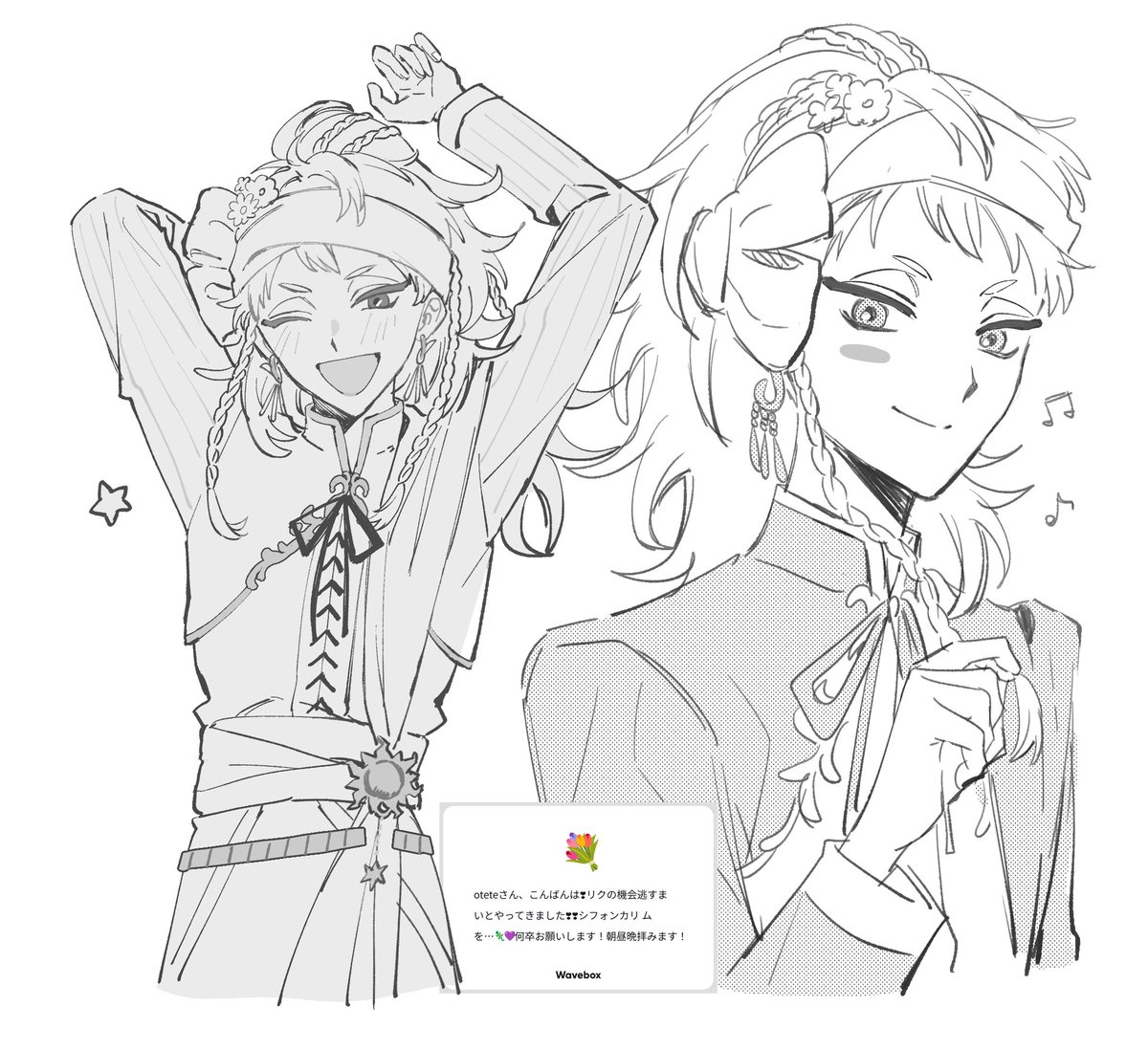 リクエストありがとうございます♪🦎🌸