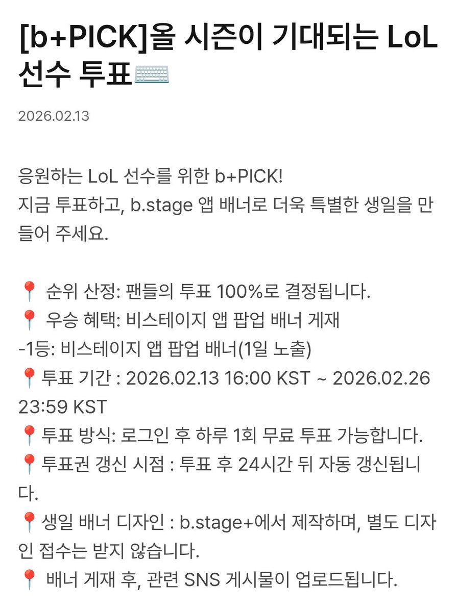 guma_dogam's tweet photo. 📣구마유시 투표 인증이벤트

📌참여 대상: 굼시를 응원하는 모든팬분들🧡
📌참여 방법: 7일 연속 인증 사진 첨부 후 인용 RT
📌이벤트 기간: 02.14 - 02.20
📌경품:민동네컷 랜덤2장 × 9명

- 안내사항
• 비상업적 무료나눔 이벤트이며,배송은 국내만 진행됩니다.

📷 Photo © @susi_gmys 🙇🏻‍♀️🫶🏻 https://t.co/t43ohLhSyN