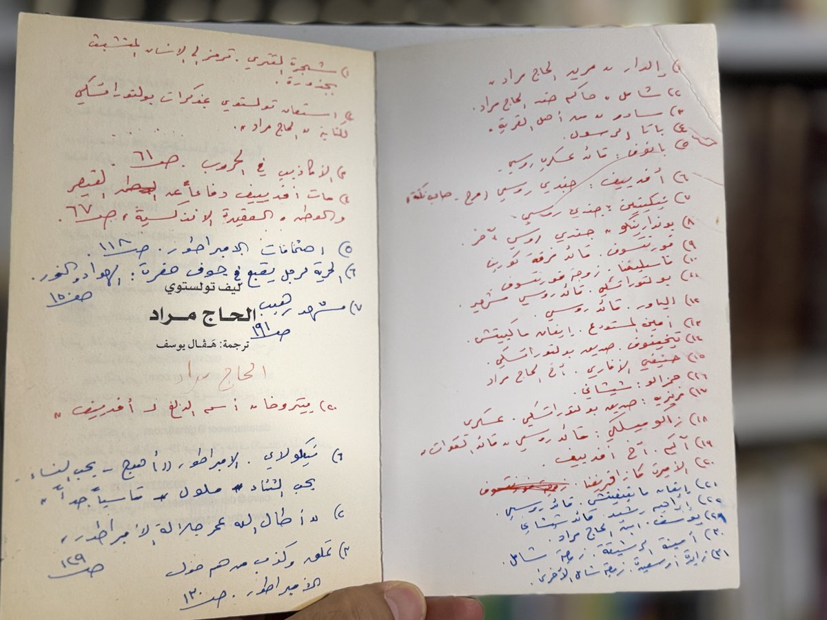 AbdulahAlAsmary's tweet photo. مذهبي في القراءة أنني اسجل ما يلفت النظر ويسترعي الانتباه في أي كتاب اقرأه. أدوّن تلك الملحوظات مع الصفحات الواردة فيها في جوف الكتاب وأتجنب وضعها في ورق خارجه. https://t.co/zj6g5ShJrH
