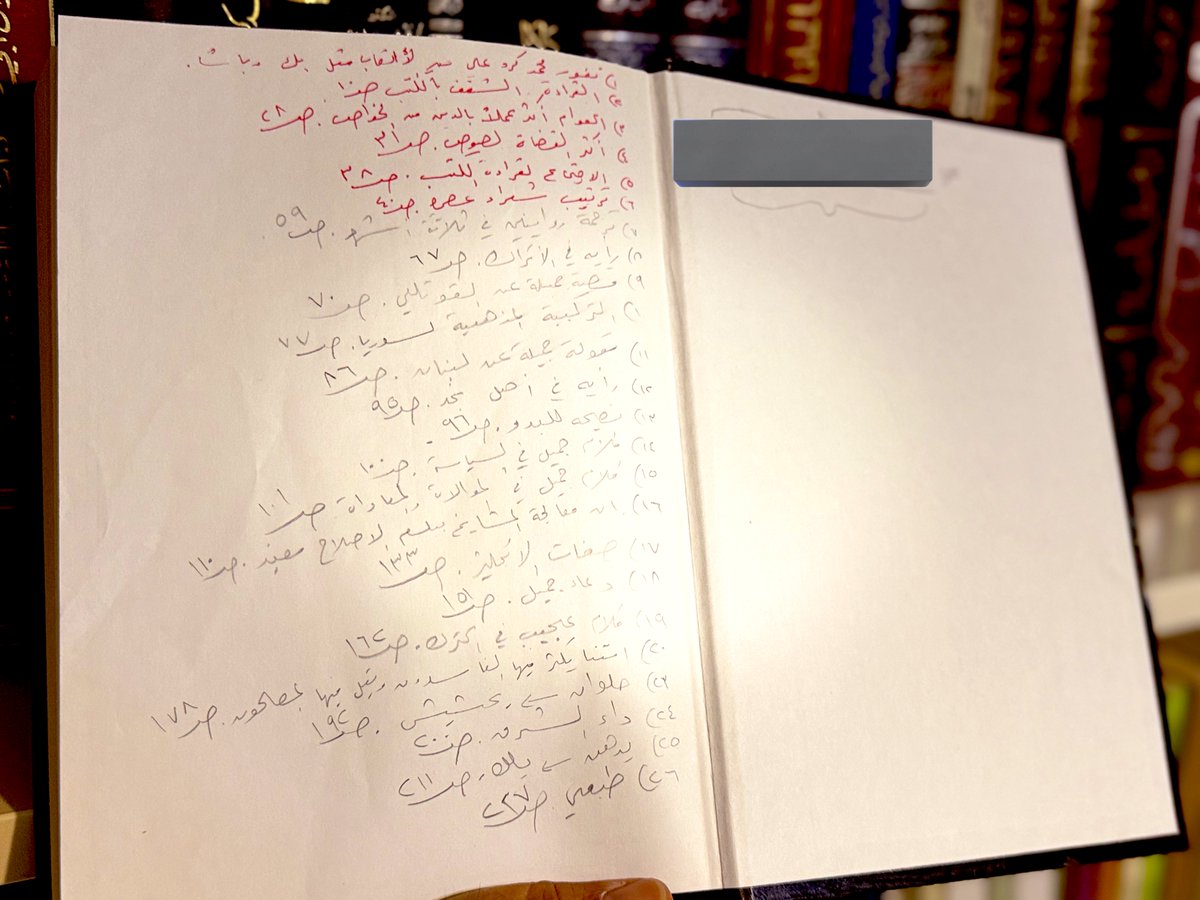 AbdulahAlAsmary's tweet photo. مذهبي في القراءة أنني اسجل ما يلفت النظر ويسترعي الانتباه في أي كتاب اقرأه. أدوّن تلك الملحوظات مع الصفحات الواردة فيها في جوف الكتاب وأتجنب وضعها في ورق خارجه. https://t.co/zj6g5ShJrH