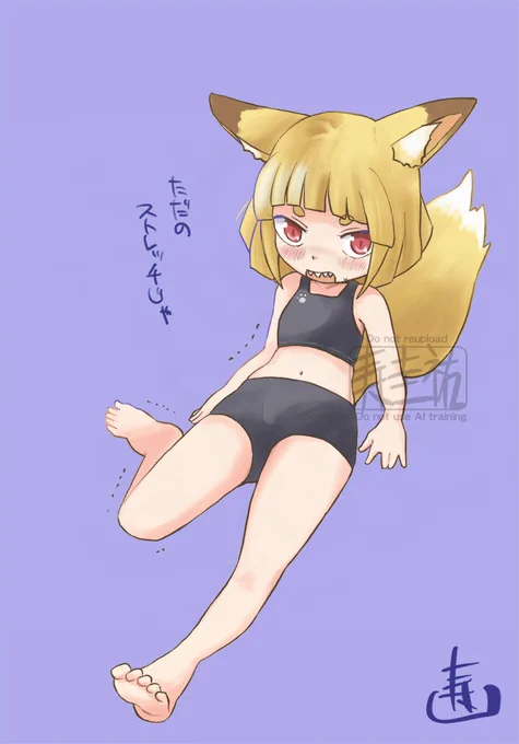 #自分で生み出した一次創作オリジナルキャラを流そう たぬきつね、など