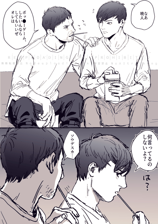 とりあえず去年のバレンタイン絵でもどうぞ
バレンタインじゃなくてポッキ〜の日ネタじゃねえかというツッコミはなしで…🫱 