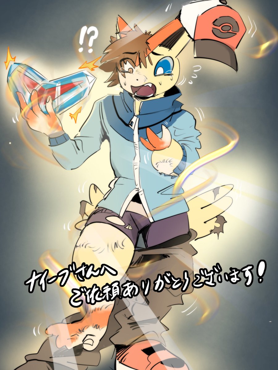 kusochibikemona's tweet image. Skeb!