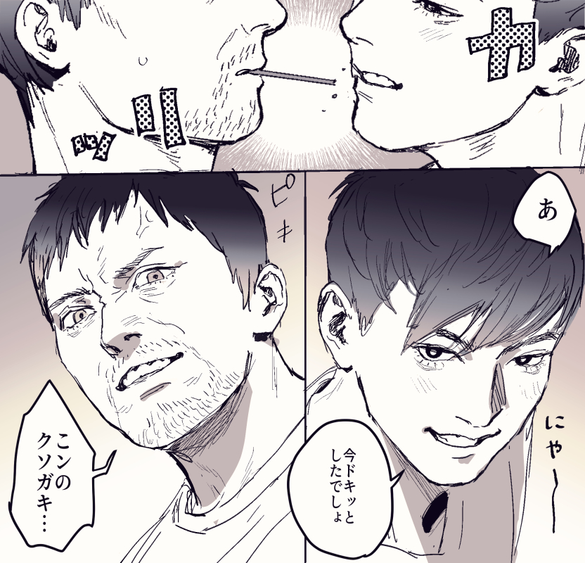 とりあえず去年のバレンタイン絵でもどうぞ
バレンタインじゃなくてポッキ〜の日ネタじゃねえかというツッコミはなしで…🫱 
