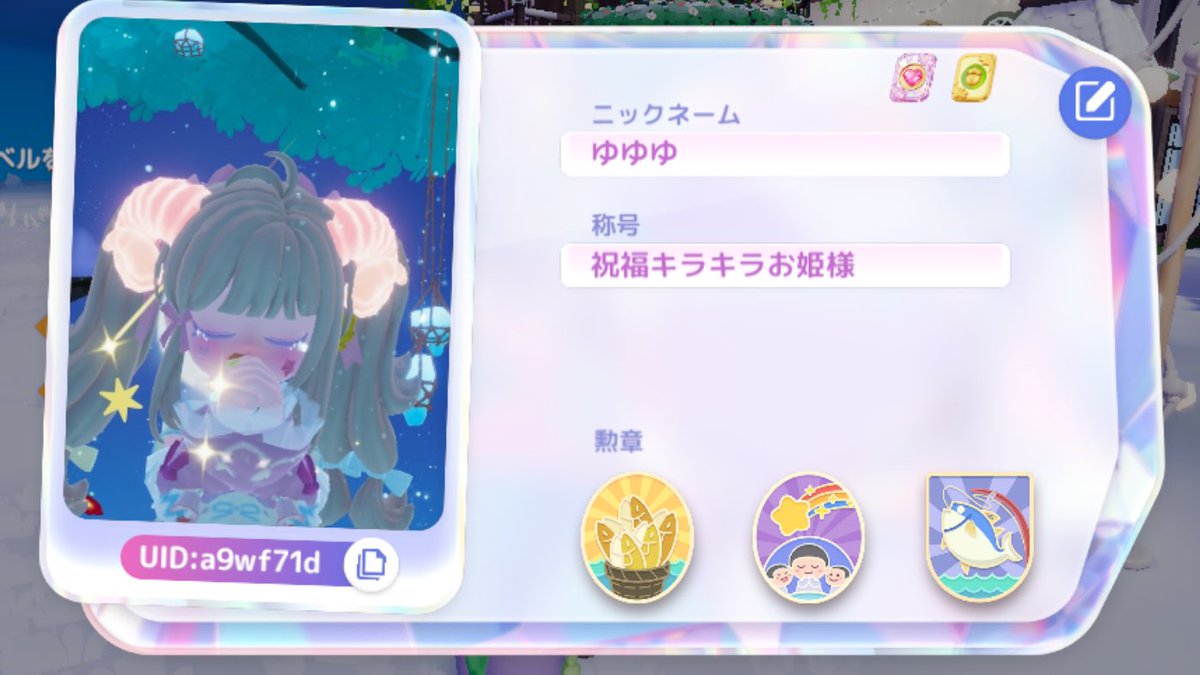 ゆゆゆ🫧のんびりハートピア tweet media