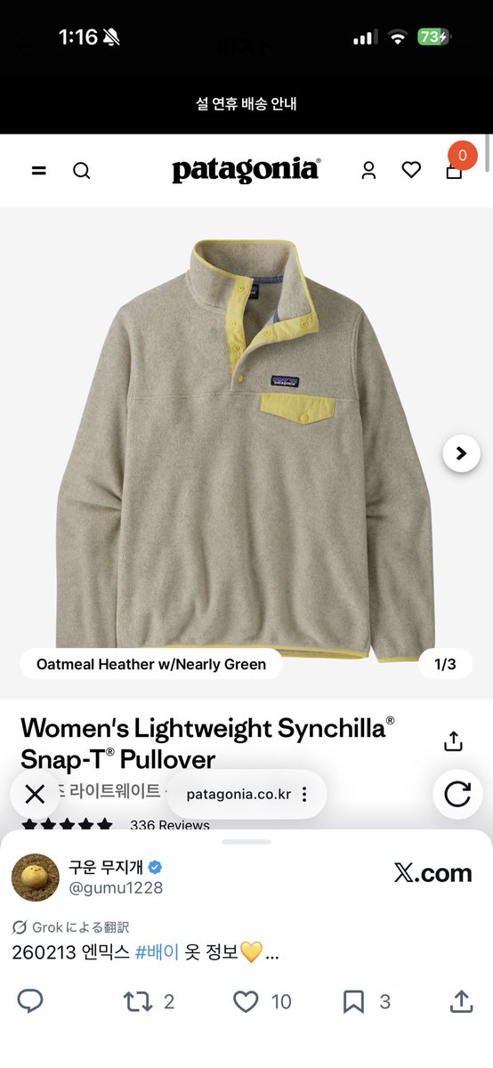 おいへウォンペン感謝しろよ？？