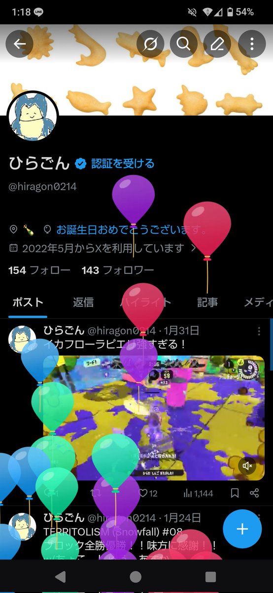 ひらごん tweet media