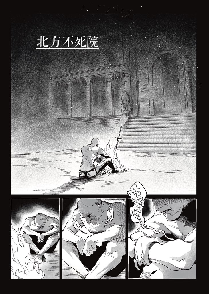 目寸术_MCS tweet media