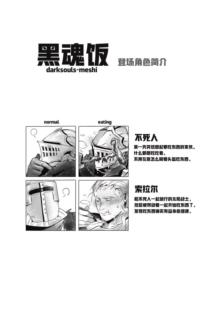 目寸术_MCS tweet media