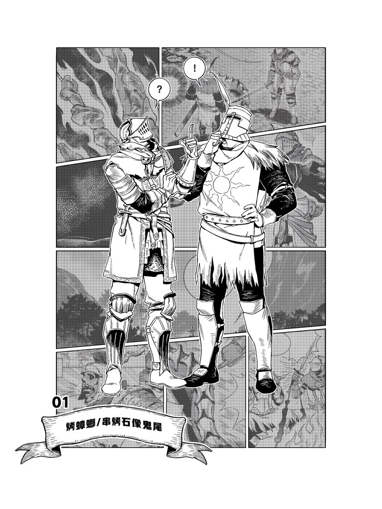 目寸术_MCS tweet media