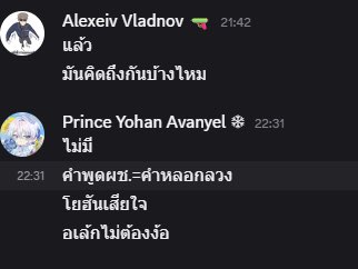 อเล็กเซย์ต้องทำไงง่ะพ้มต้องทำไงทุกคนน😧