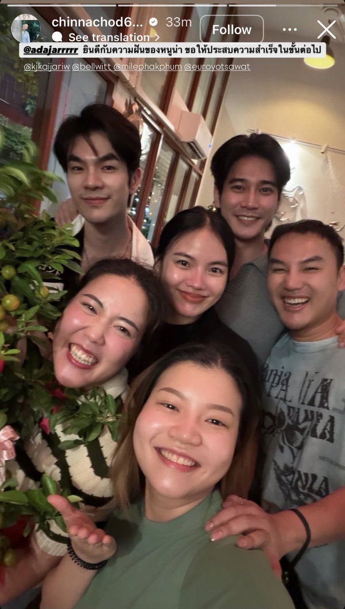 IGS: chinnachod6915

😍💚

#MilePhakphum