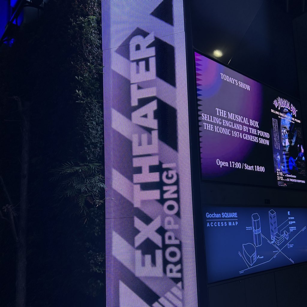 warszawa7791's tweet image. まだタイムマシンなるものが
存在していない現状では時代を
遡ってものを見るということは不可能だ
言い換えれば
1977年５月に生まれた人間は
1974年４月にあったライブ演奏を
体験できないのだ

#TheMusicalBox