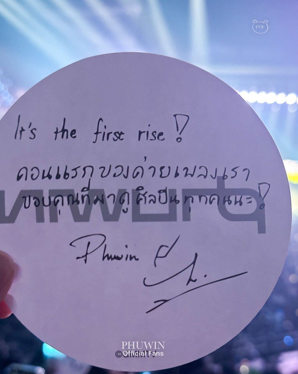 Phuwin Official Fans tweet media
