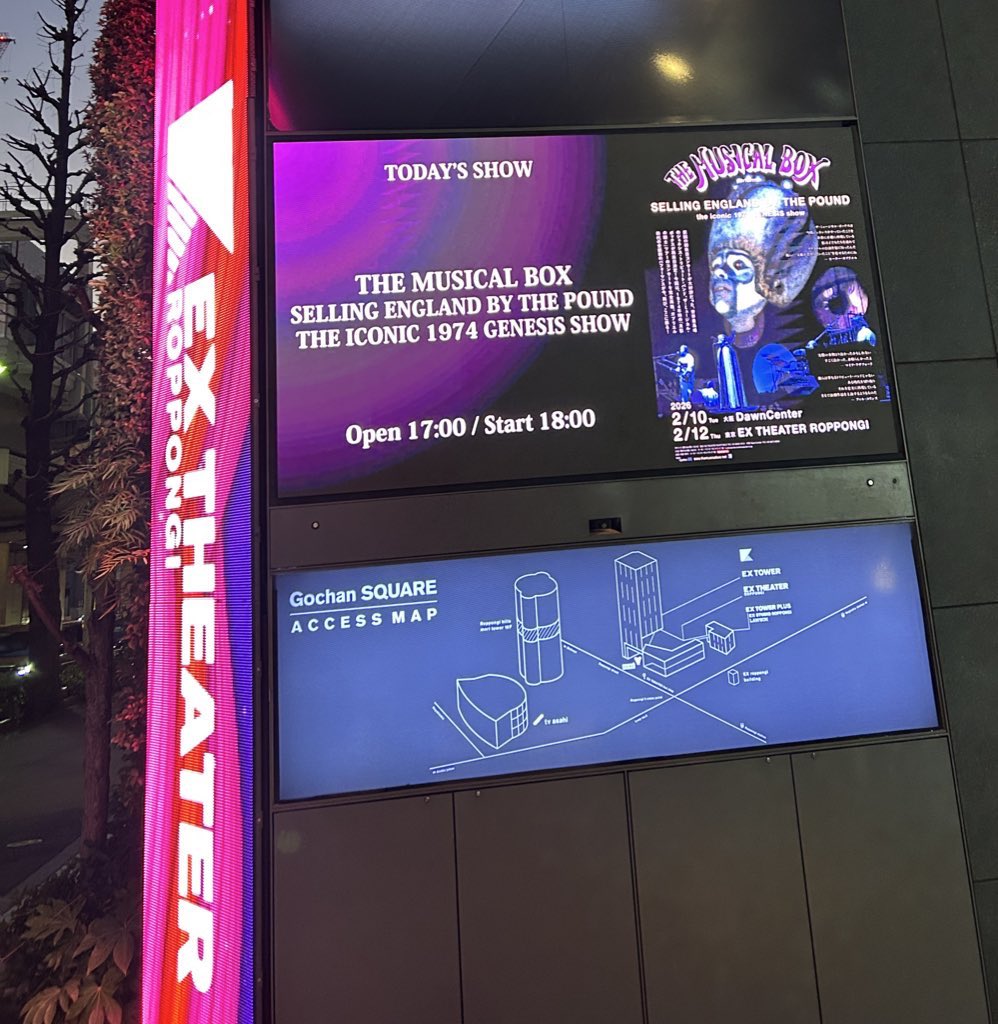 warszawa7791's tweet image. 思い出が重なる人も
いるかもしれないし
独自で深い考察をした人も
いるかもしれない
帰り道を歩く人たちの心には
何が残ったのだろう
いずれにせよ多くの人に「楽しかった」という印象はあったと思う

#TheMusicalBox
#Genesis
#EXTheaterRoppongi