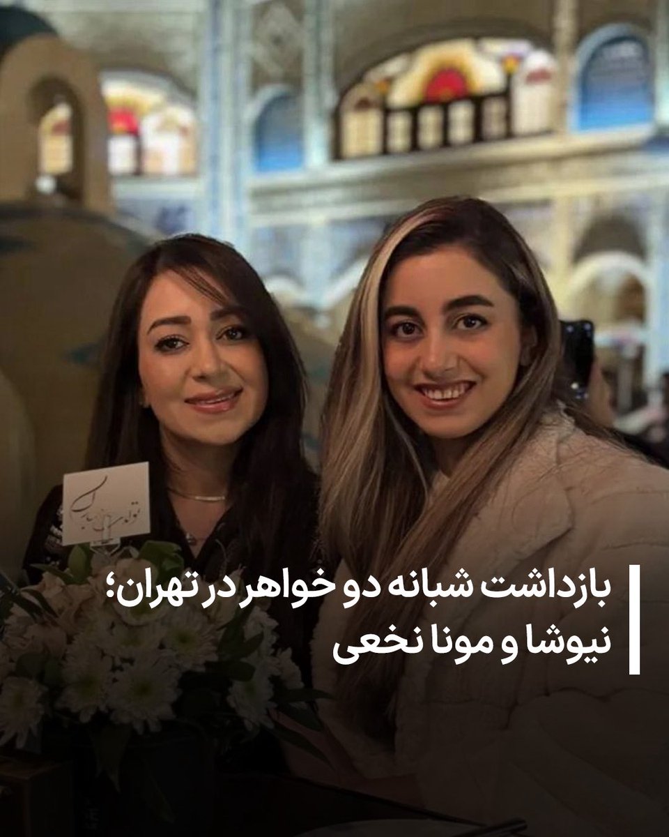 Ebrahim Allahbakhshi 🇮🇷 tweet media