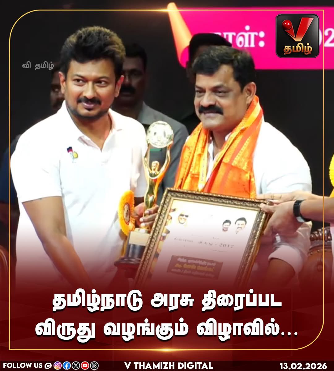 Bose Venkat tweet media