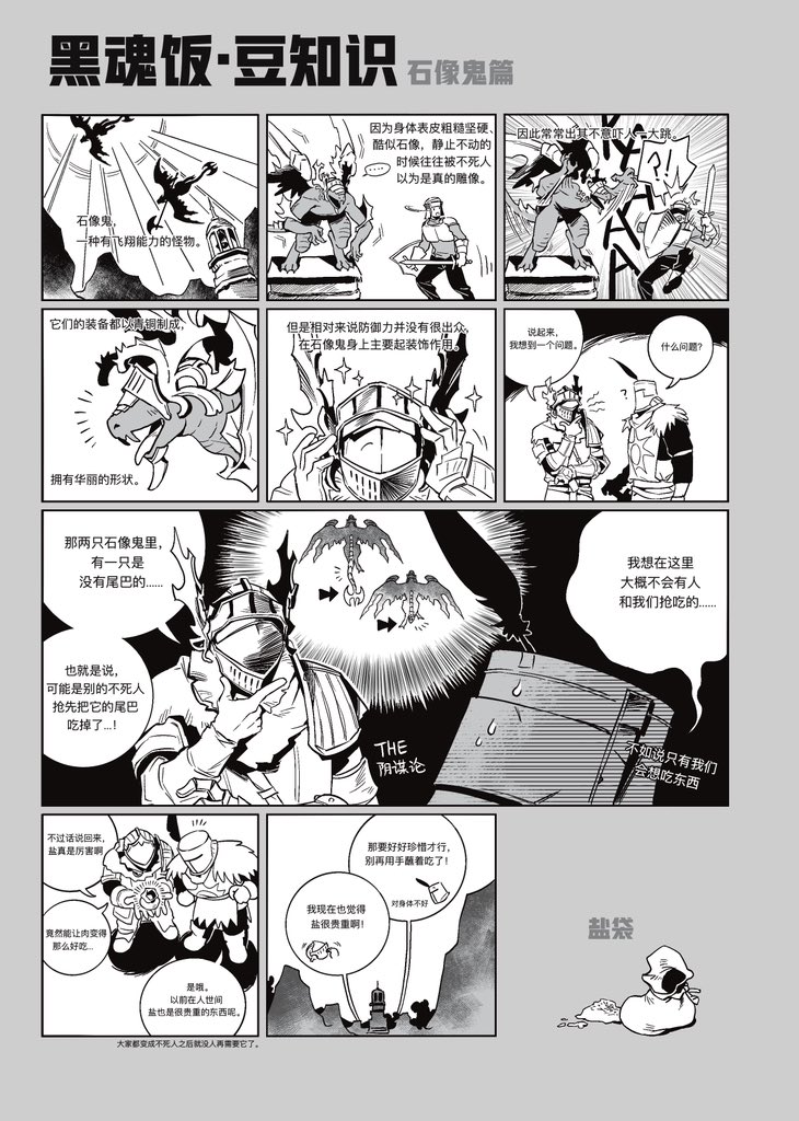 目寸术_MCS tweet media