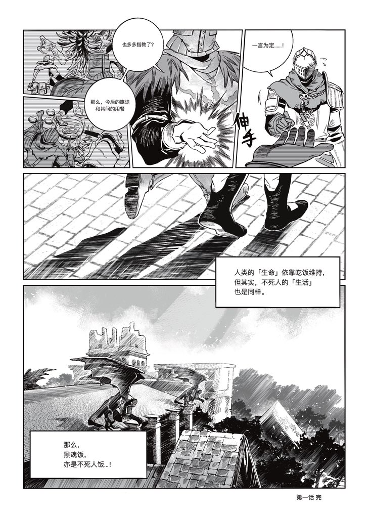 目寸术_MCS tweet media