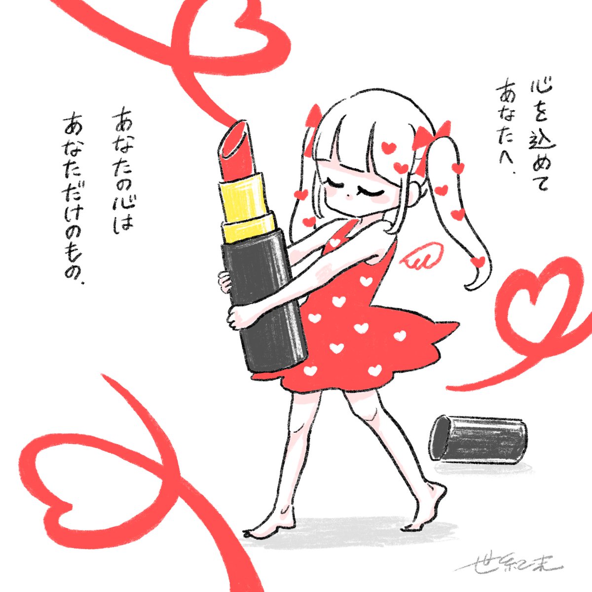 ❤︎𝐇𝐀𝐏𝐏𝐘 𝐕𝐀𝐋𝐄𝐍𝐓𝐈𝐍𝐄❤︎ 