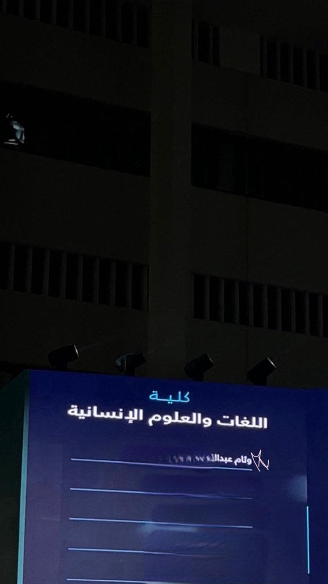 وِئام tweet media