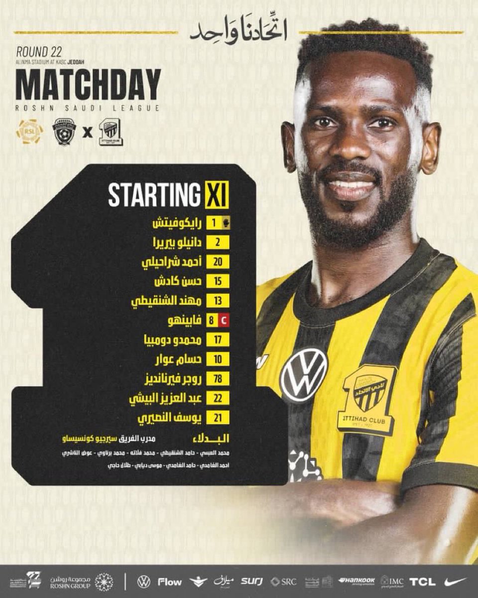 football_li5's tweet photo. 🚨🚨🚨🚨🚨🚨🚨🚨🚨🚨🚨🚨🚨🚨🚨 

عااااااااااااااااااااااااااااااااااااااااااااااااا��اجل — رسميًا: 

تشكيلة الإتحاد الرسمية ضد الفيحاء..

رايكوفيتش

كادش &amp; شراحيلي &amp; بيريرا &amp; مهند

فابينهو &amp; دومبيا

البيشي &amp; عوار &amp; روجر

النصيري

🔥🔥🔥🔥🔥🔥🟡🟡🟡🟡🟡🟡 https://t.co/6jHho1D3HV