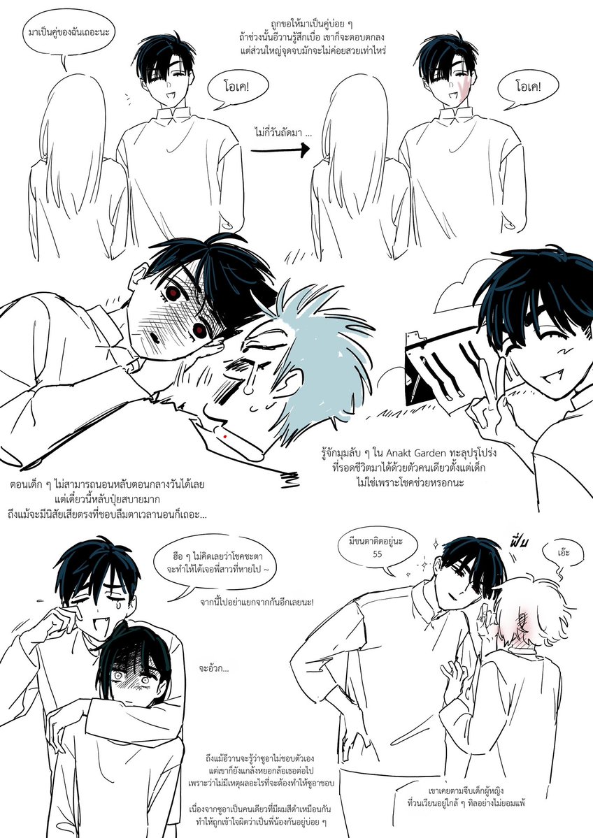 [ #แปลคอมิค_alnst ]

14.02.26
สุขสันต์วันรับเลี้ยงอีวานค่ะ 🎉

#ALNST_TH