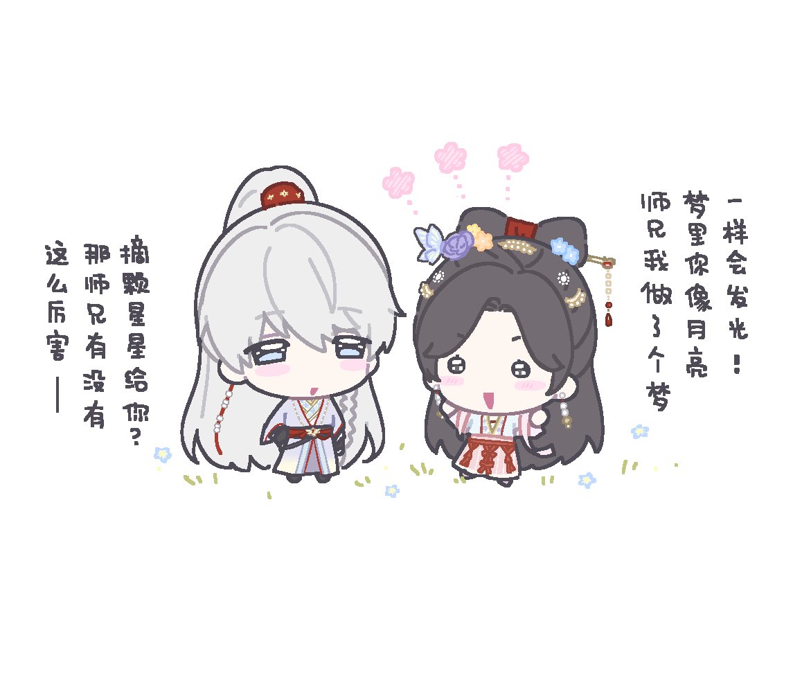 一点波💭 tweet media