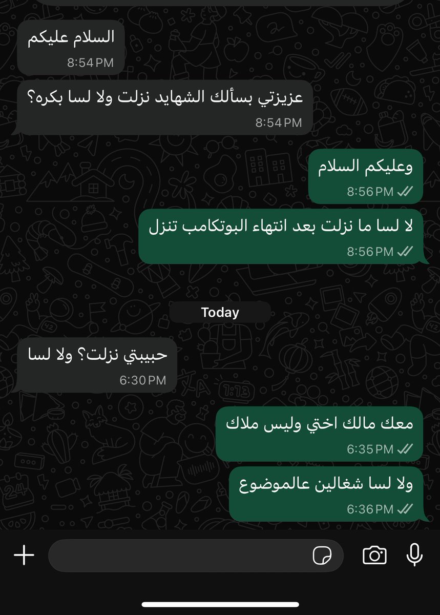 مالك tweet media