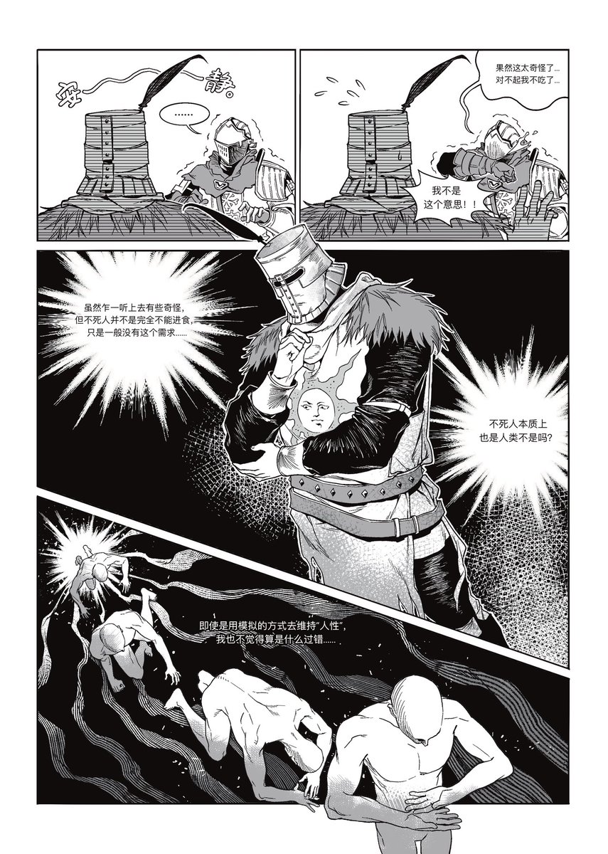 目寸术_MCS tweet media