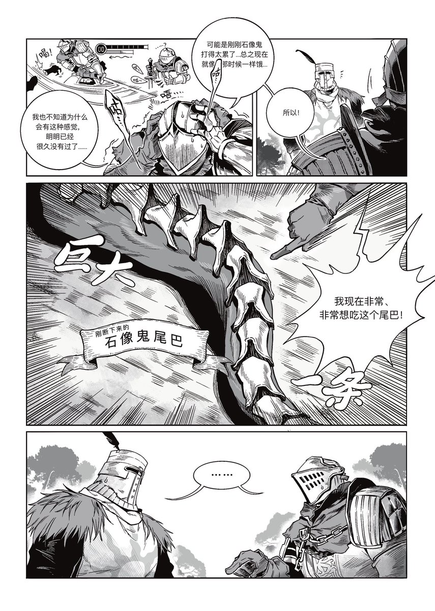 目寸术_MCS tweet media