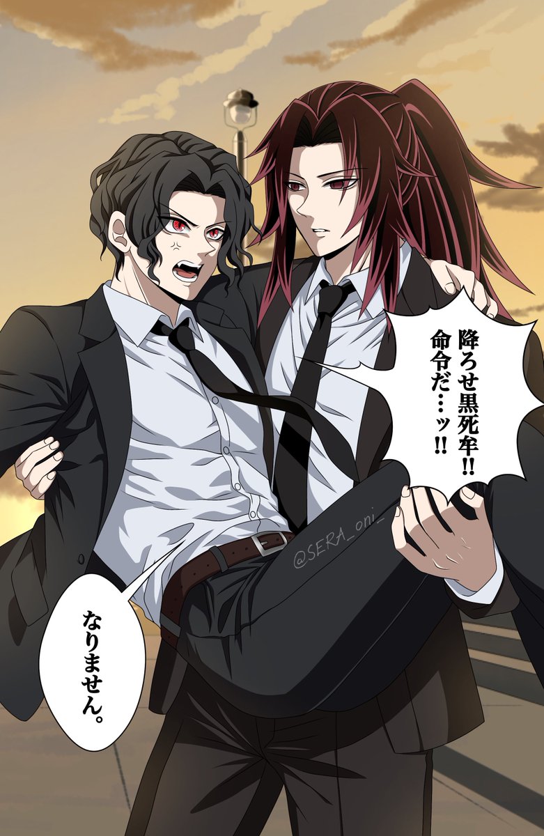 ビジパ #こくむざ