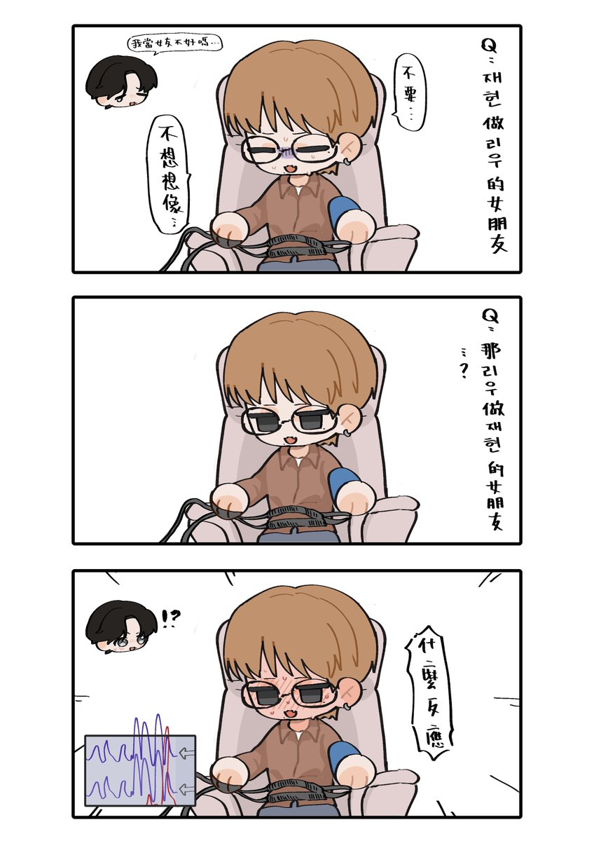 멍링