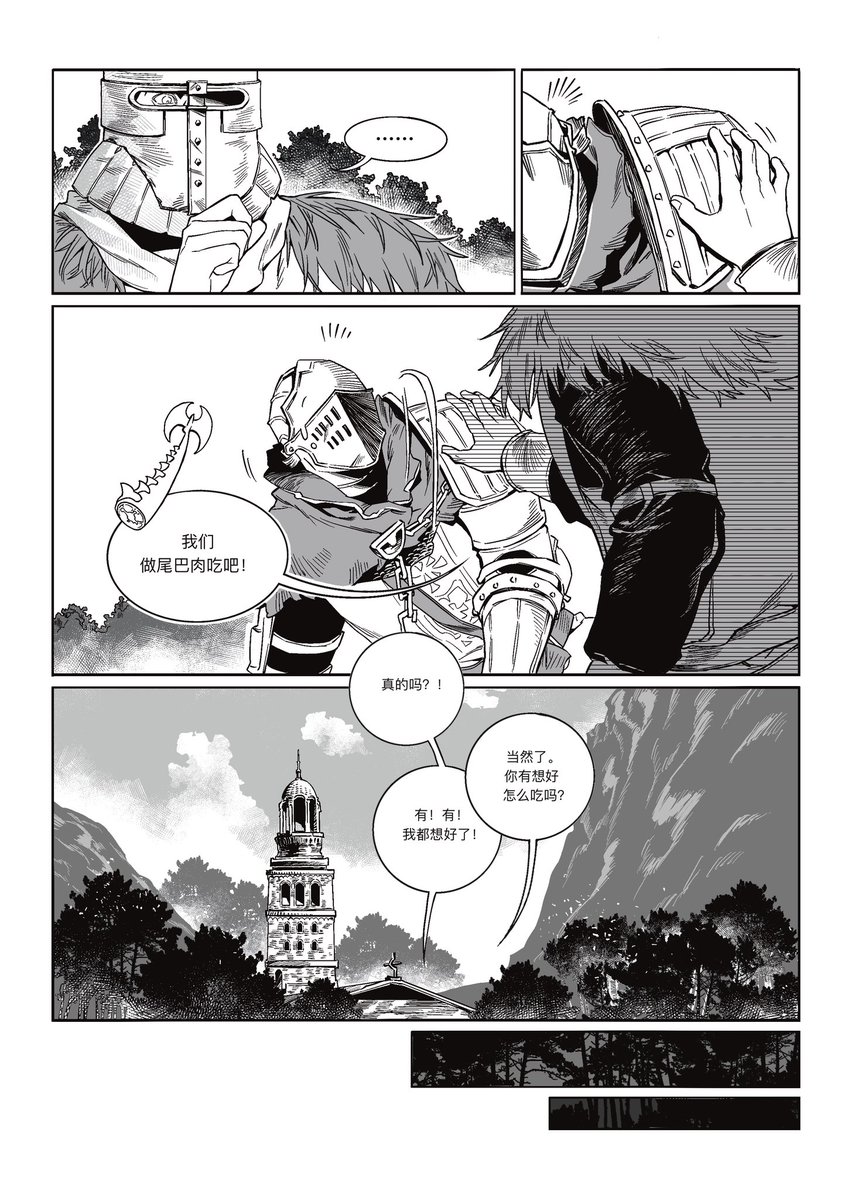 目寸术_MCS tweet media