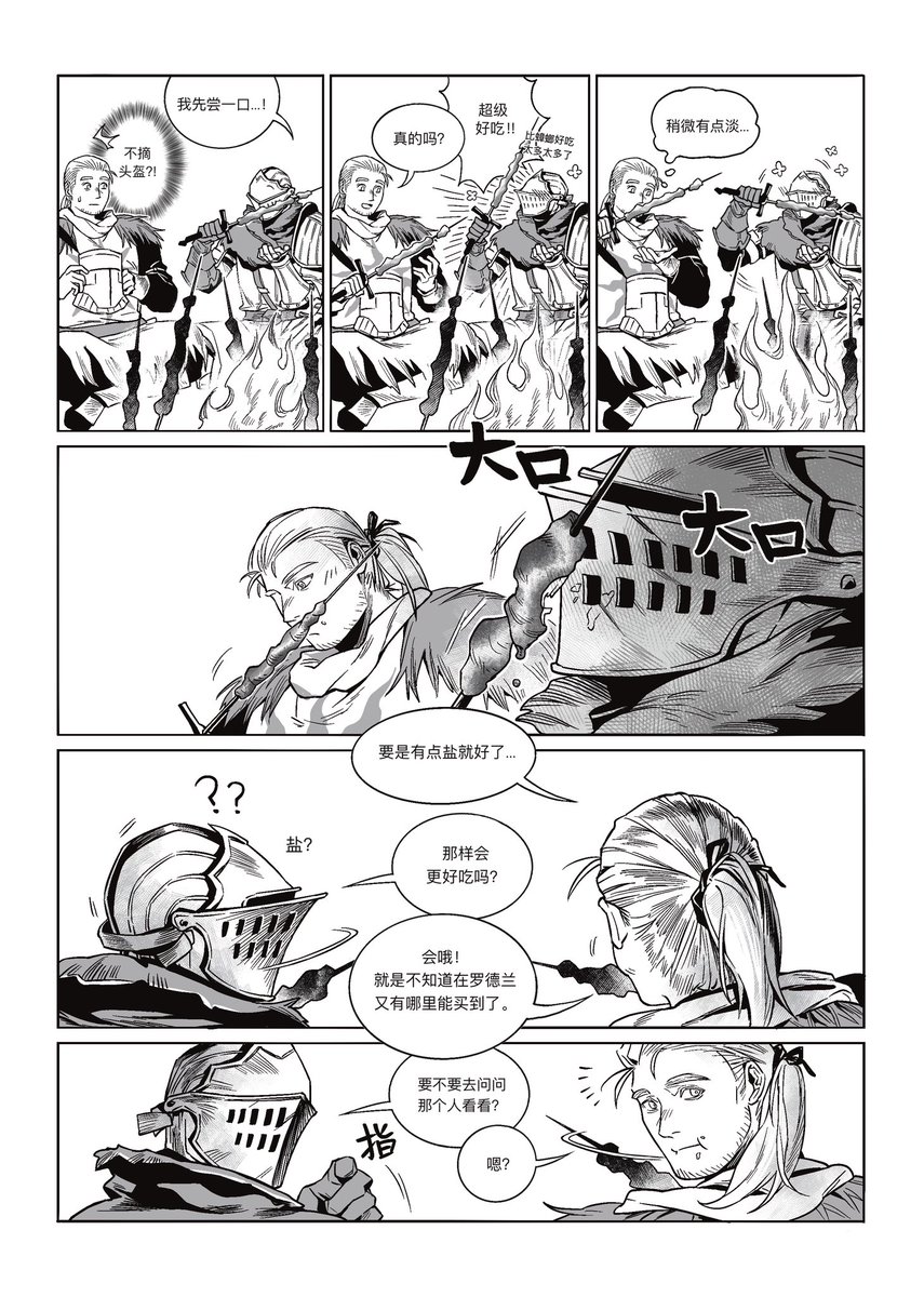 目寸术_MCS tweet media