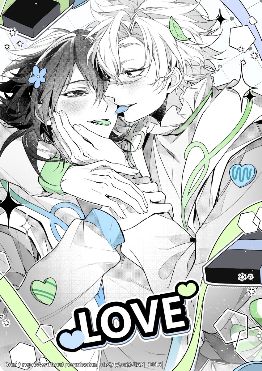 💙💗🍃HAPPY 2·14 Valentine's Day🌊💗💚