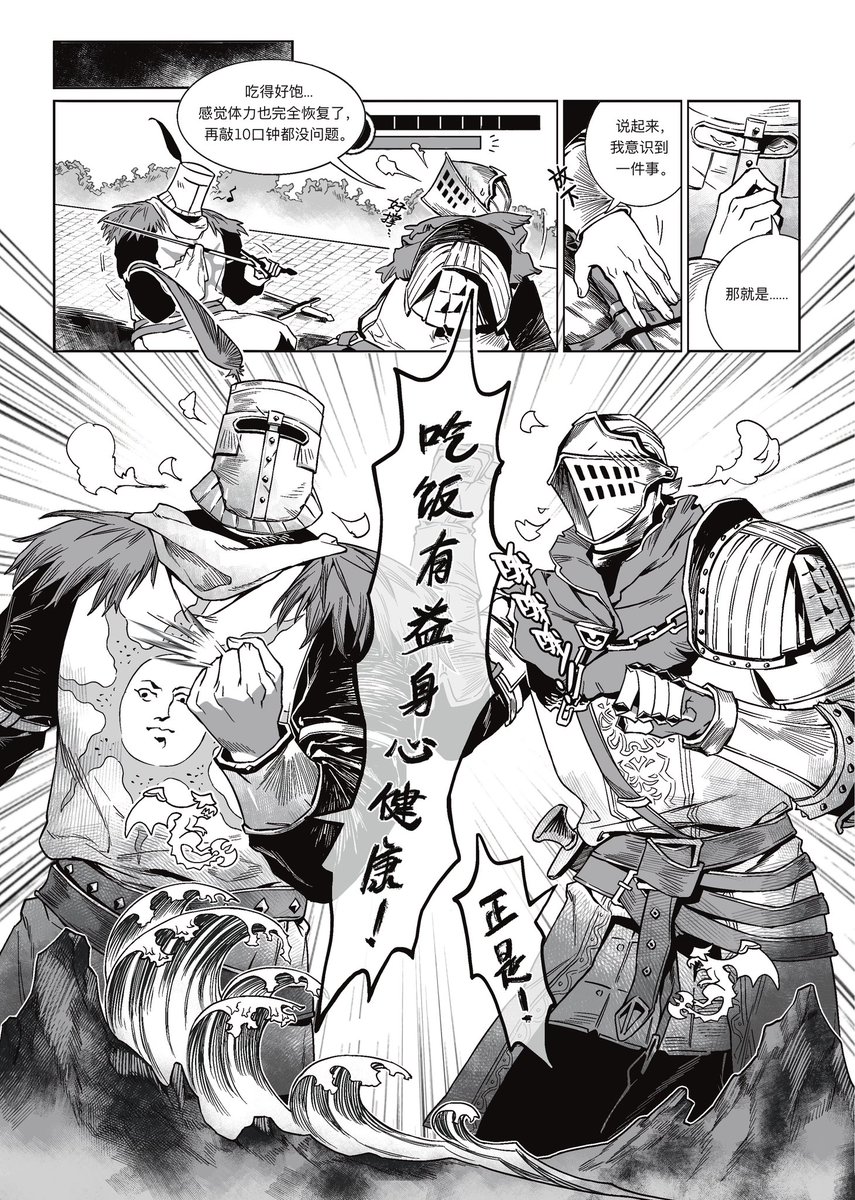 目寸术_MCS tweet media