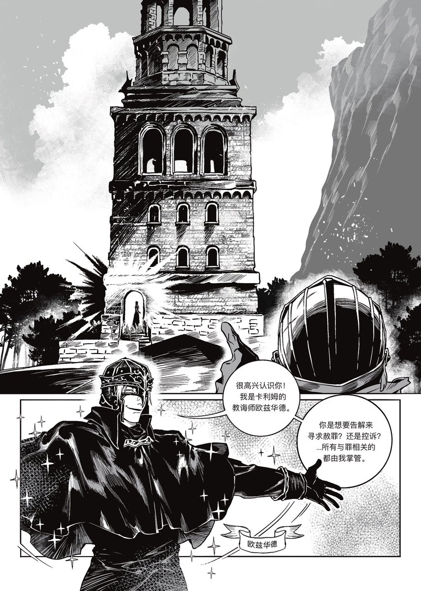 目寸术_MCS tweet media