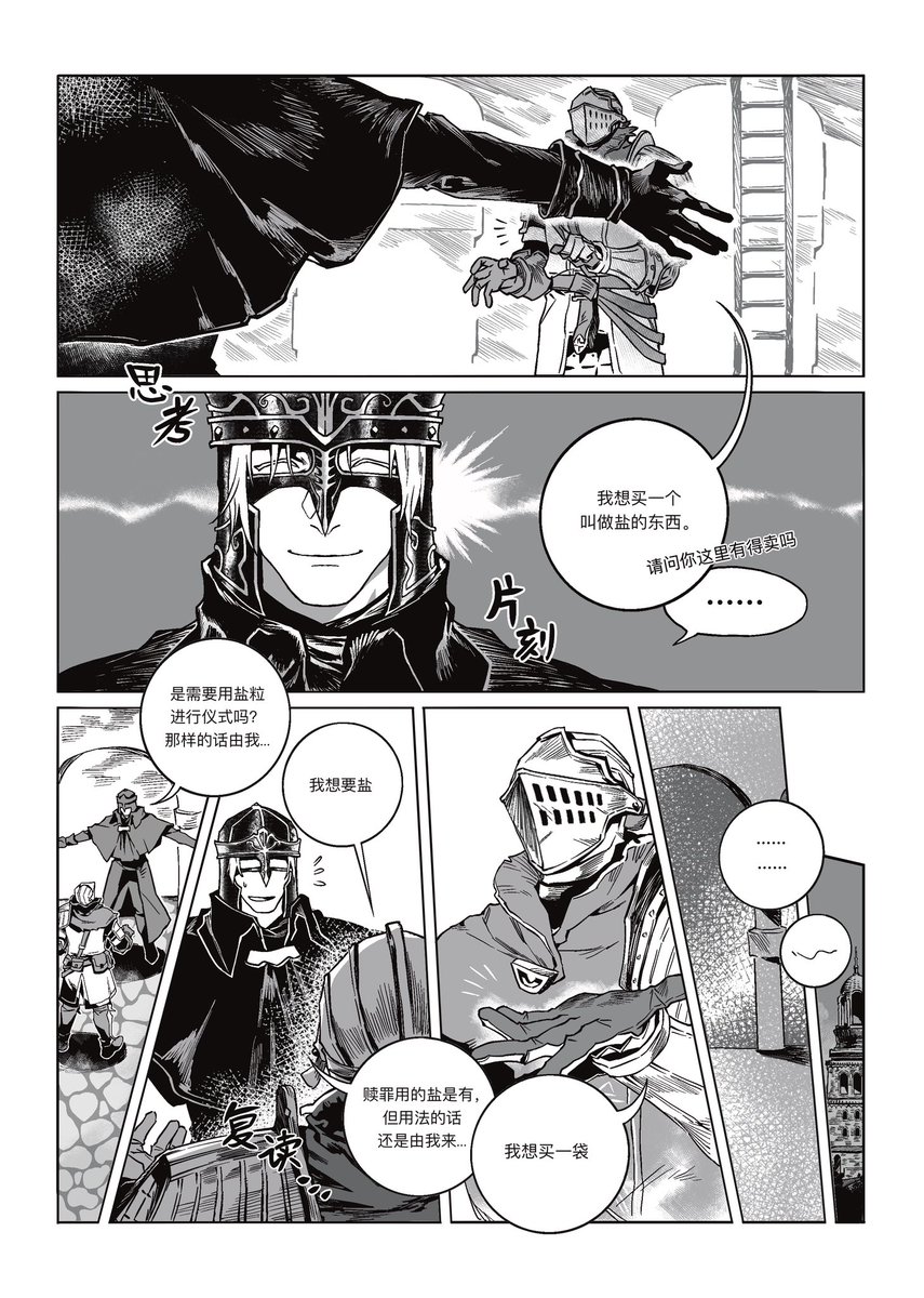 目寸术_MCS tweet media