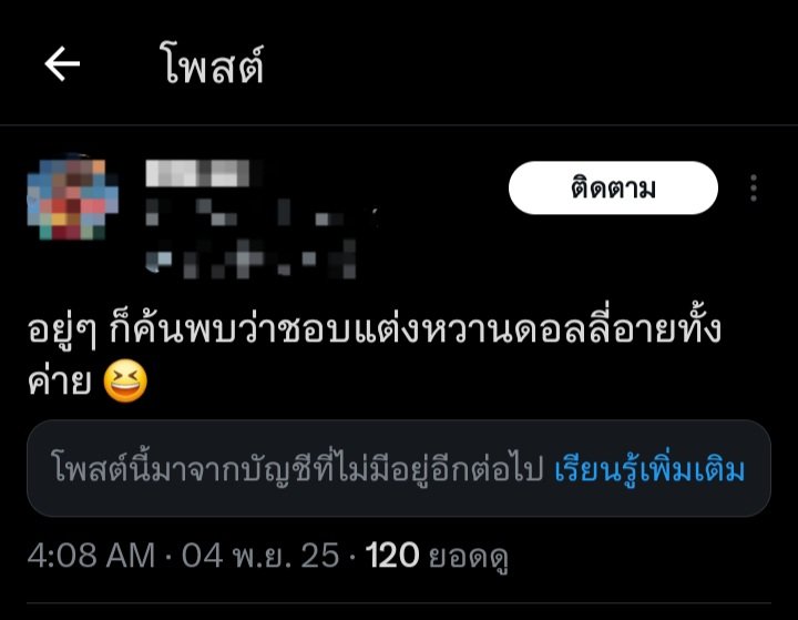 ya ft.สำรอง (@deulyada) on Twitter photo 