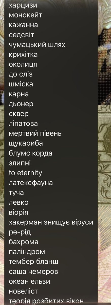 соєва соя tweet media